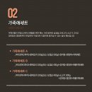 신길장어 이미지