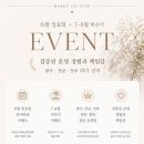 메리온