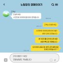 더제이에스부동산중개법인 이미지