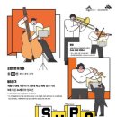 단원 아이뉴스24