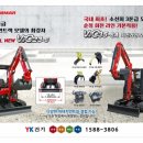 와이케이시스템