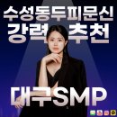 수성동010 이미지
