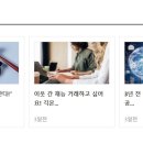 핀크스베이커리