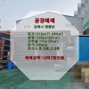김해공장부동산공인중개사사무소 이미지