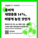 팔렬중학교 이미지