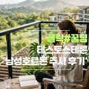 단비약국 | 클락 A1약국 남성호르몬 주사 리얼 후기｜5분 만에 해결한 무기력증과 비용 정리