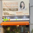 비에이치씨 송산점 이미지
