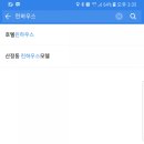 춘선만두 네이버블로그