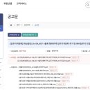 동탄2 LH38단지 이미지