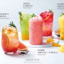 오리온유통 이미지