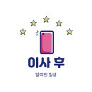 경기포장 이미지