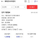 도곡1-106 이미지