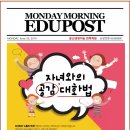 서울중곡초등학교 이미지