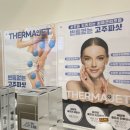 나노 메디케어 이미지