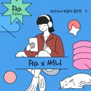 에이에이폰트
