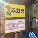 쌍치민물매운탕 이미지