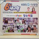 장수떡집 이미지