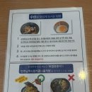 전주시청 | 전주 한옥마을 필수 맛집 "현대옥" 전주시청점 후기