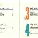 유정국어