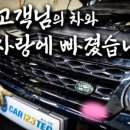 카123테크(가좌점) 이미지