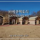 감북식당 이미지