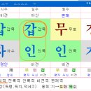 쌍미