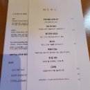 성산읍 시흥리 (구)마을회관 뒤 | ㅣ제주도여행ㅣ여름맞이 제주도 나혼자 한바퀴 여행 - 제주동남쪽