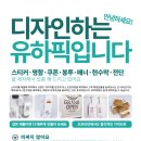 유하픽 이미지