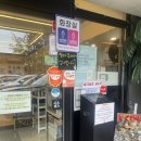 7번국도 동해대로(양양읍) 이미지