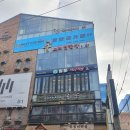 벌툰 강남본점