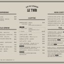 스테이 명암 이미지