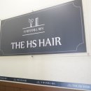 (주)더에이치에스 이미지