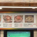 손가네메밀막국수