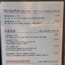 경동초밥 이미지