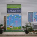 삼호교회 이미지