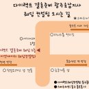 제이앤에이치 - 용인시 수지구 | 제이앤에이치