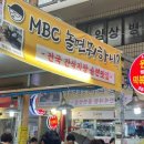 방촌시장 이미지