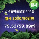 랜드부동산공인중개사사무소 이미지