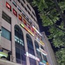 남스짐 은행점 이미지