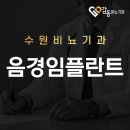 감동비뇨의학과의원 이미지