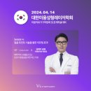 박수연외과의원 이미지