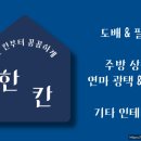 보광센츄어리2 이미지