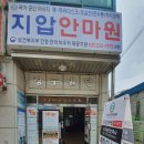 웰빙안마원 이미지