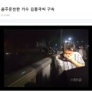 해병대 예비역 200명, 尹·이시원 고발..."부당한 외압" 이미지