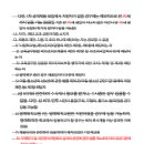 부원고등학교 이미지