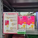 큰마산약국 이미지