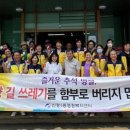 울산 남구 신정1동 행정복지센터 이미지