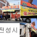 동성당약국 이미지