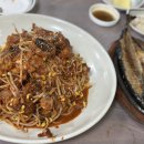 인생아구찜영등