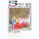 경기민요 이미지